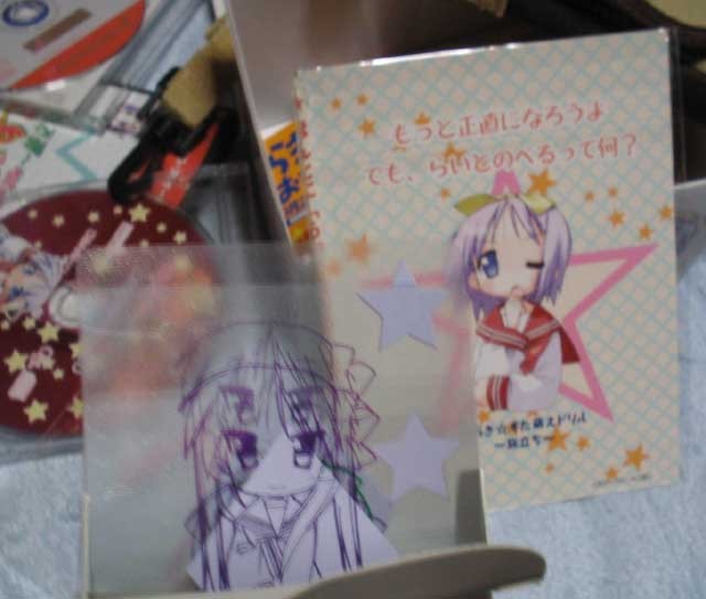 f:id:geromi:20070526094913j:image:h120 f:id:geromi:20070526094913j:image:h120