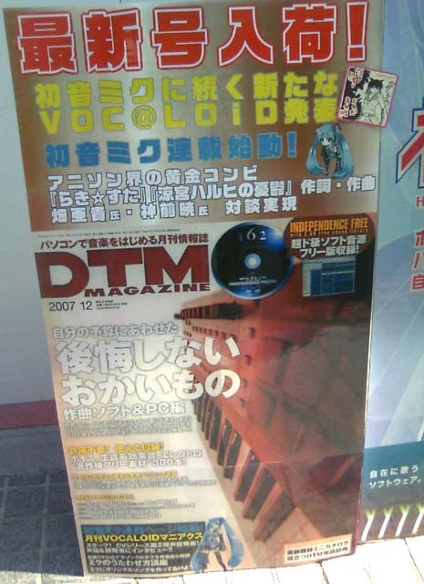 f:id:geromi:20071108142720j:image:h240 f:id:geromi:20071108142720j:image:h240