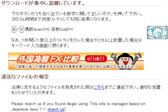f:id:geromi:20081203015530g:image:w320 f:id:geromi:20081203015530g:image:w320