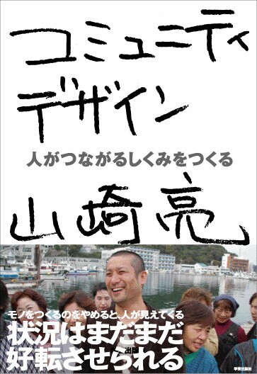f:id:gesthouseen:20160718170435j:image f:id:gesthouseen:20160718170435j:image
