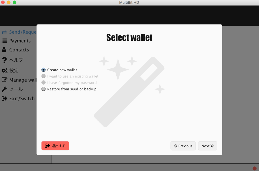 f:id:getbitcoin:20151127134053p:plain f:id:getbitcoin:20151127134053p:plain