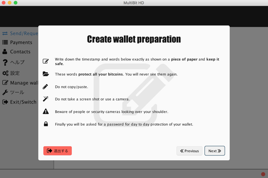 f:id:getbitcoin:20151127134207p:plain f:id:getbitcoin:20151127134207p:plain
