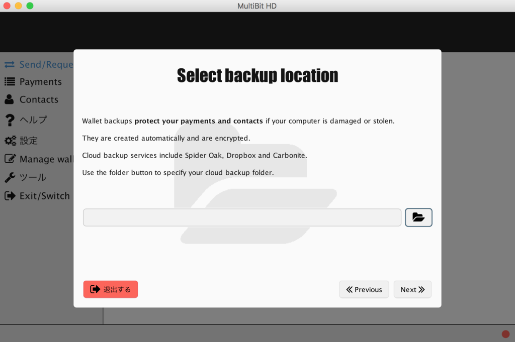 f:id:getbitcoin:20151127135708p:plain f:id:getbitcoin:20151127135708p:plain