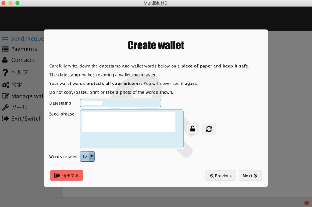f:id:getbitcoin:20151127140136p:plain f:id:getbitcoin:20151127140136p:plain
