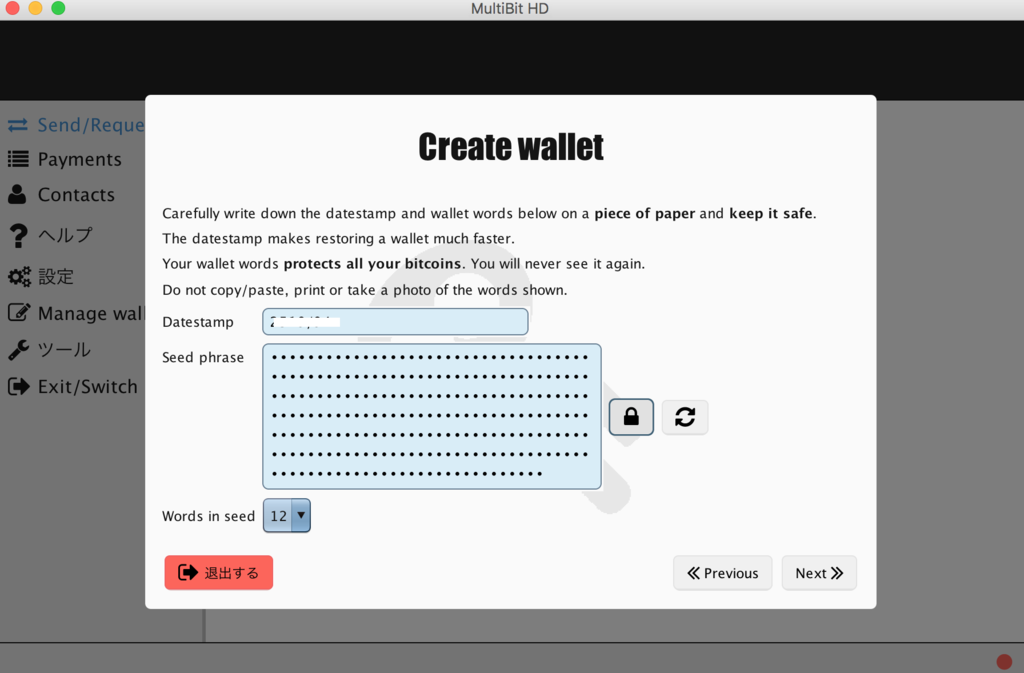 f:id:getbitcoin:20151127140313p:plain f:id:getbitcoin:20151127140313p:plain