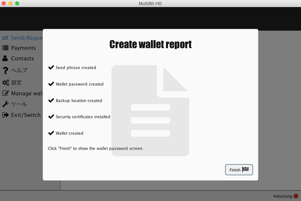 f:id:getbitcoin:20151127140747p:plain f:id:getbitcoin:20151127140747p:plain