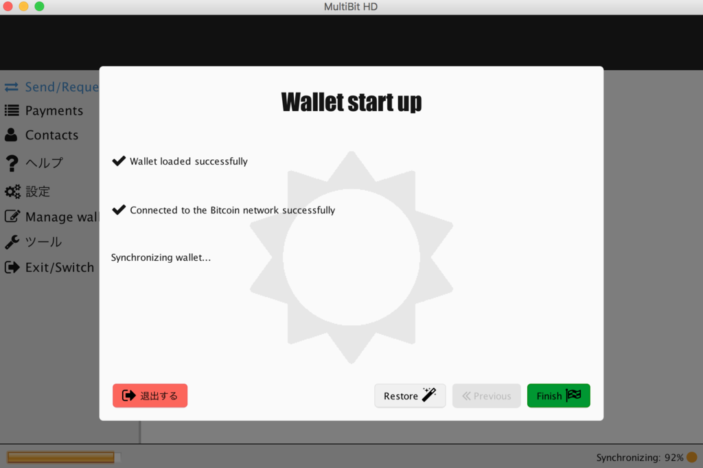 f:id:getbitcoin:20151127140949p:plain f:id:getbitcoin:20151127140949p:plain