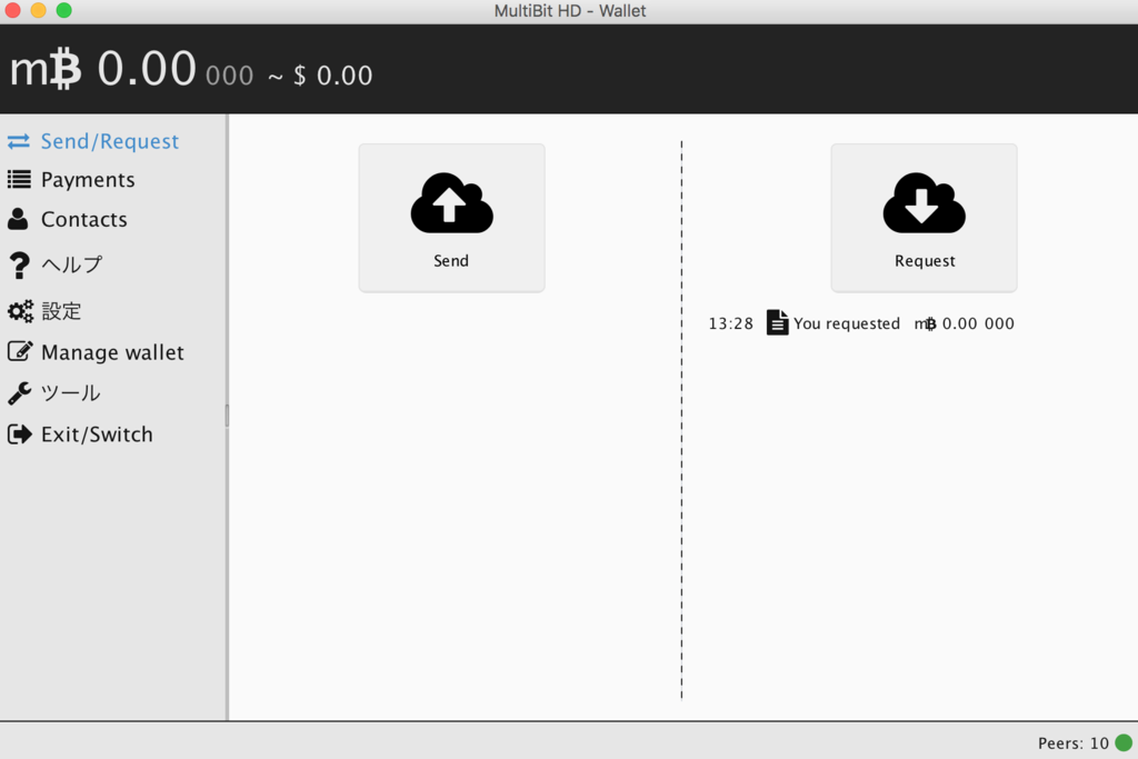 f:id:getbitcoin:20151127141309p:plain f:id:getbitcoin:20151127141309p:plain