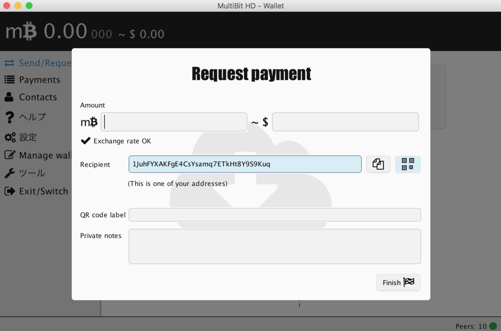 f:id:getbitcoin:20151127141452p:plain f:id:getbitcoin:20151127141452p:plain