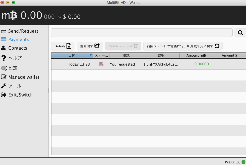 f:id:getbitcoin:20151127141555p:plain f:id:getbitcoin:20151127141555p:plain