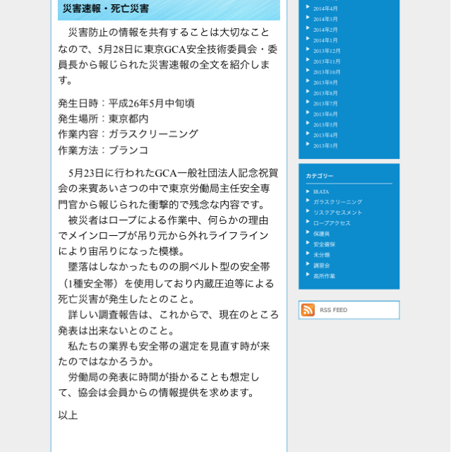 f:id:gevvoi468:20140604114121j:plain f:id:gevvoi468:20140604114121j:plain