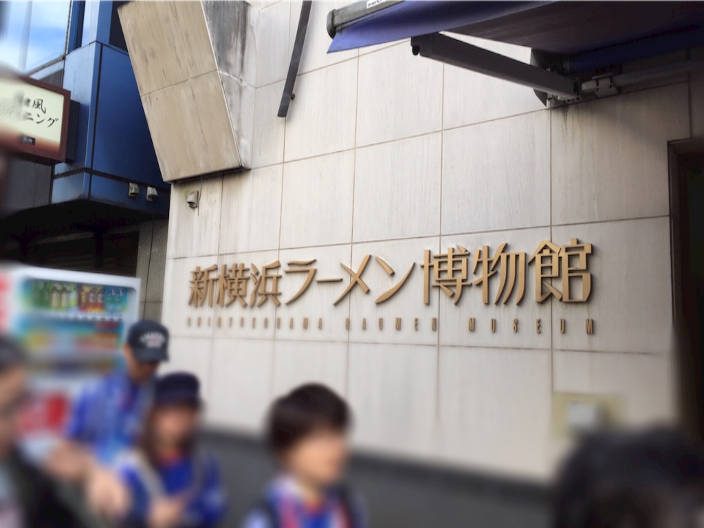 f:id:gh89ers:20160610034133j:image f:id:gh89ers:20160610034133j:image