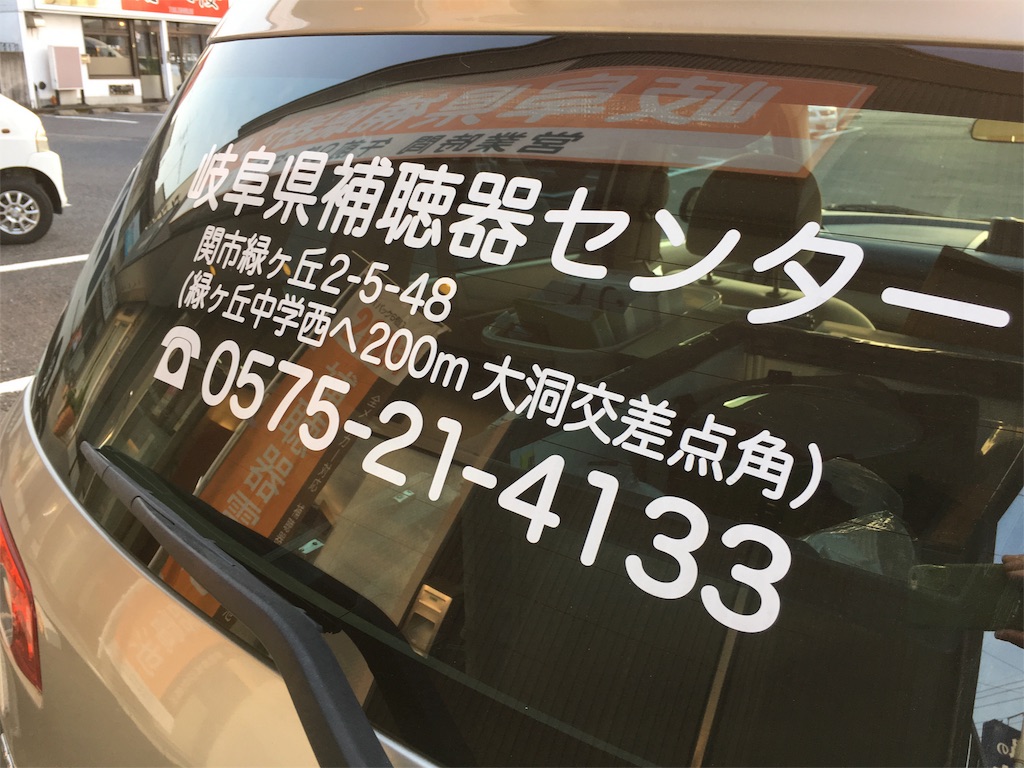 f:id:ghc-sekihochouki:20160523182755j:image f:id:ghc-sekihochouki:20160523182755j:image
