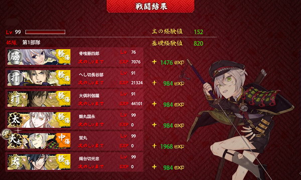 f:id:ghost0704:20150818145752p:plain f:id:ghost0704:20150818145752p:plain
