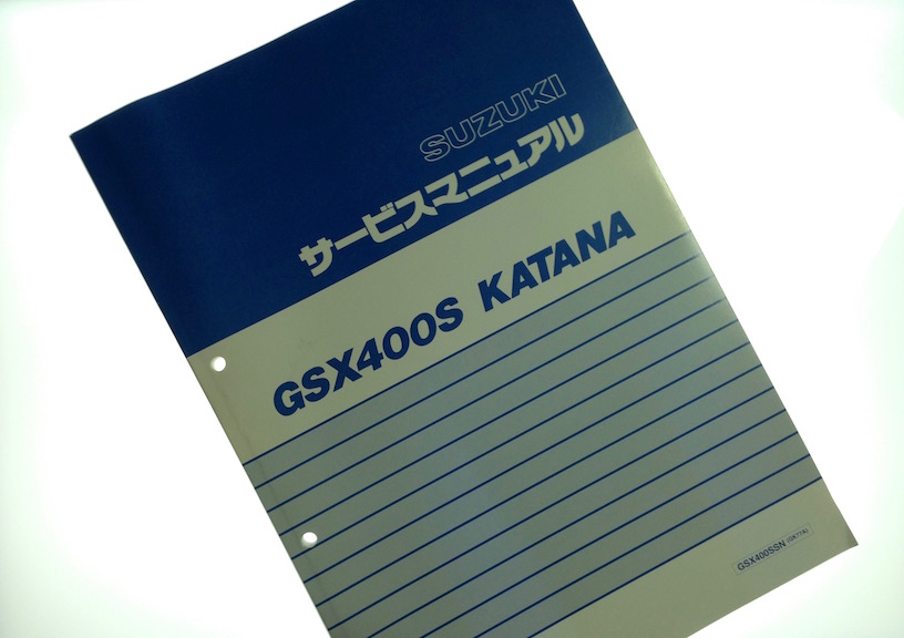 ど素人がウンチクを語る前に、まずは必要なものを手に入れようね