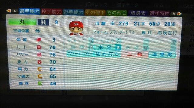 f:id:giantkilling1356:20160722081114j:image f:id:giantkilling1356:20160722081114j:image