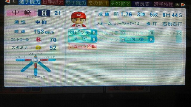 f:id:giantkilling1356:20160722084514j:image f:id:giantkilling1356:20160722084514j:image