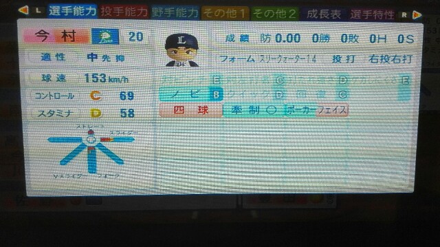 f:id:giantkilling1356:20160723230129j:image f:id:giantkilling1356:20160723230129j:image