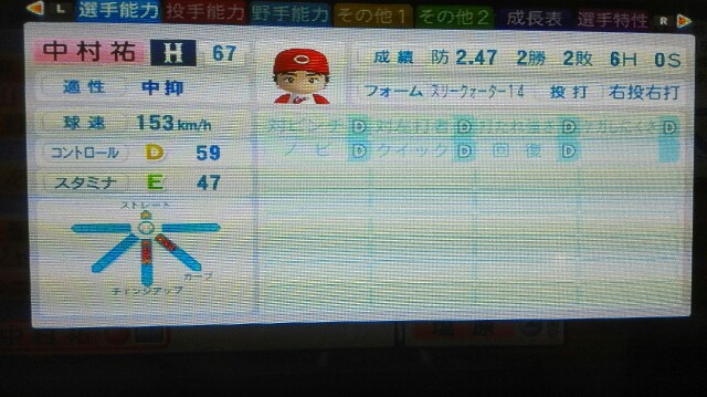 f:id:giantkilling1356:20160724214103j:image f:id:giantkilling1356:20160724214103j:image