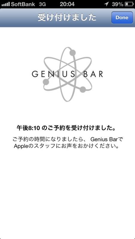 f:id:gigantica:20130501200413j:plain f:id:gigantica:20130501200413j:plain