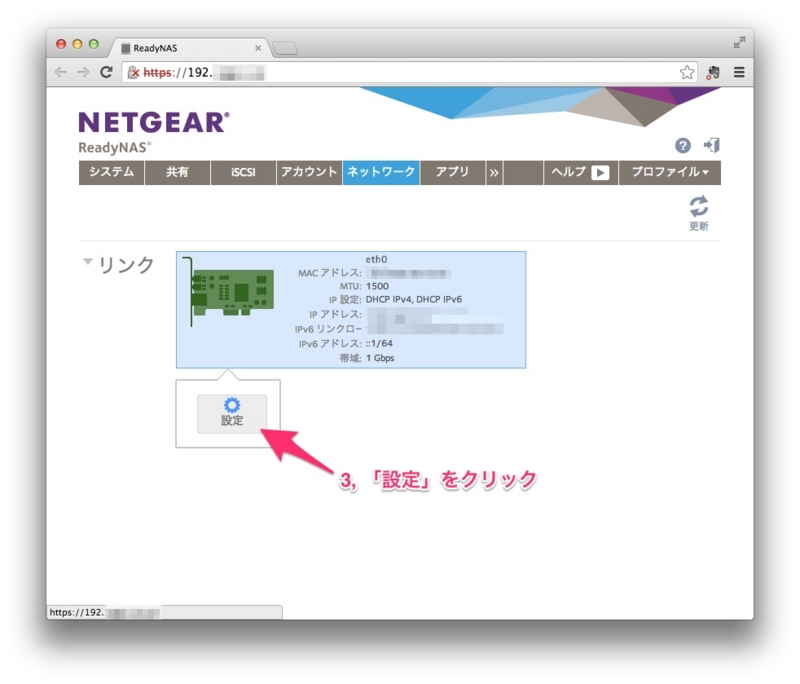 f:id:gigantica:20140401002557j:plain f:id:gigantica:20140401002557j:plain