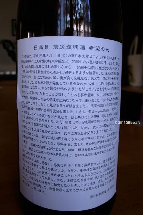 f:id:gillescafe:20131219235937j:plain f:id:gillescafe:20131219235937j:plain