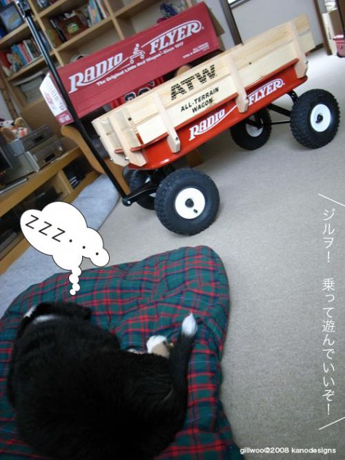 f:id:gillescafe:20131222215553j:plain f:id:gillescafe:20131222215553j:plain