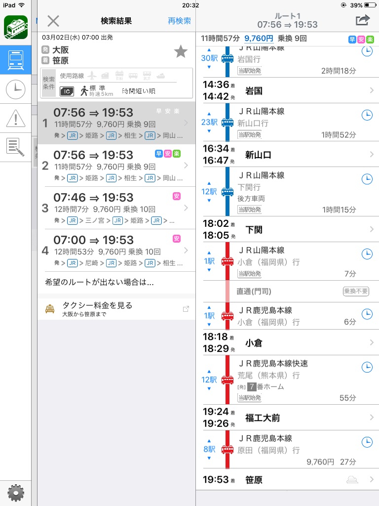 f:id:gimmeajob:20160303140515p:image f:id:gimmeajob:20160303140515p:image