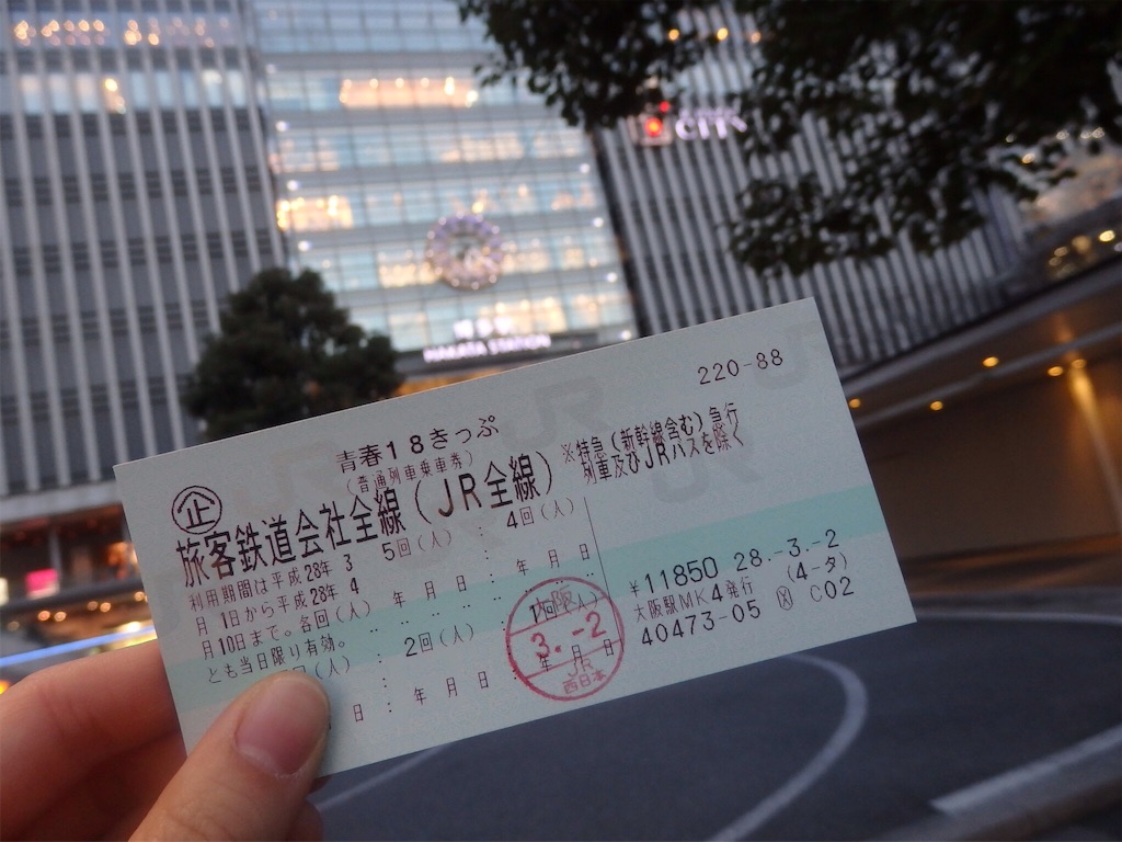 f:id:gimmeajob:20160305085358j:image f:id:gimmeajob:20160305085358j:image