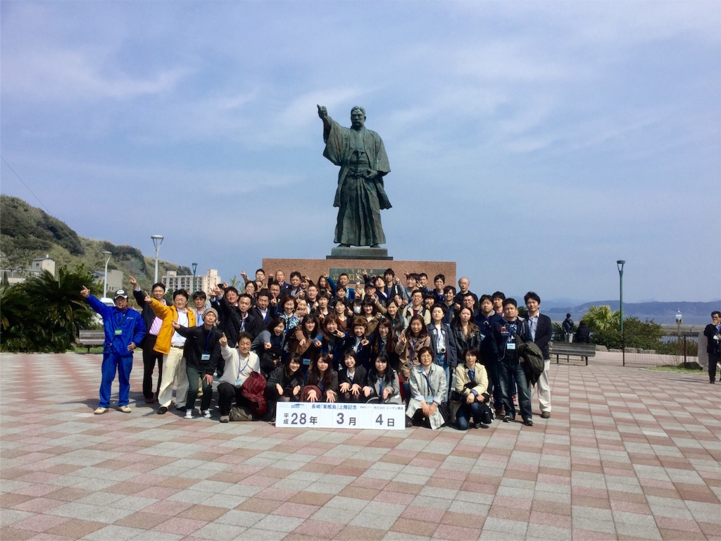 f:id:gimmeajob:20160306100219j:image f:id:gimmeajob:20160306100219j:image