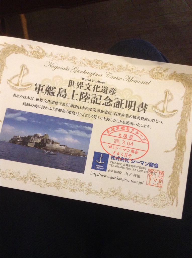f:id:gimmeajob:20160306100358j:image f:id:gimmeajob:20160306100358j:image