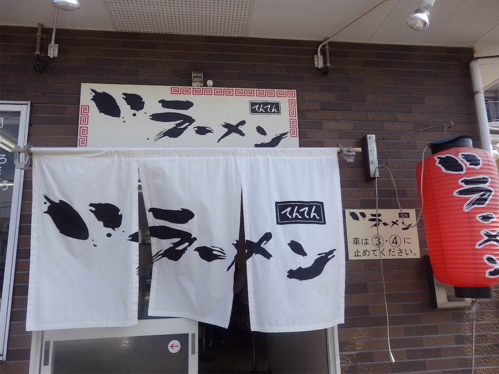 f:id:gimmeajob:20160306102823j:image f:id:gimmeajob:20160306102823j:image