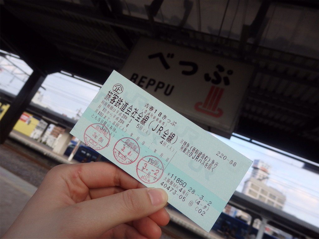 f:id:gimmeajob:20160306103152j:image f:id:gimmeajob:20160306103152j:image