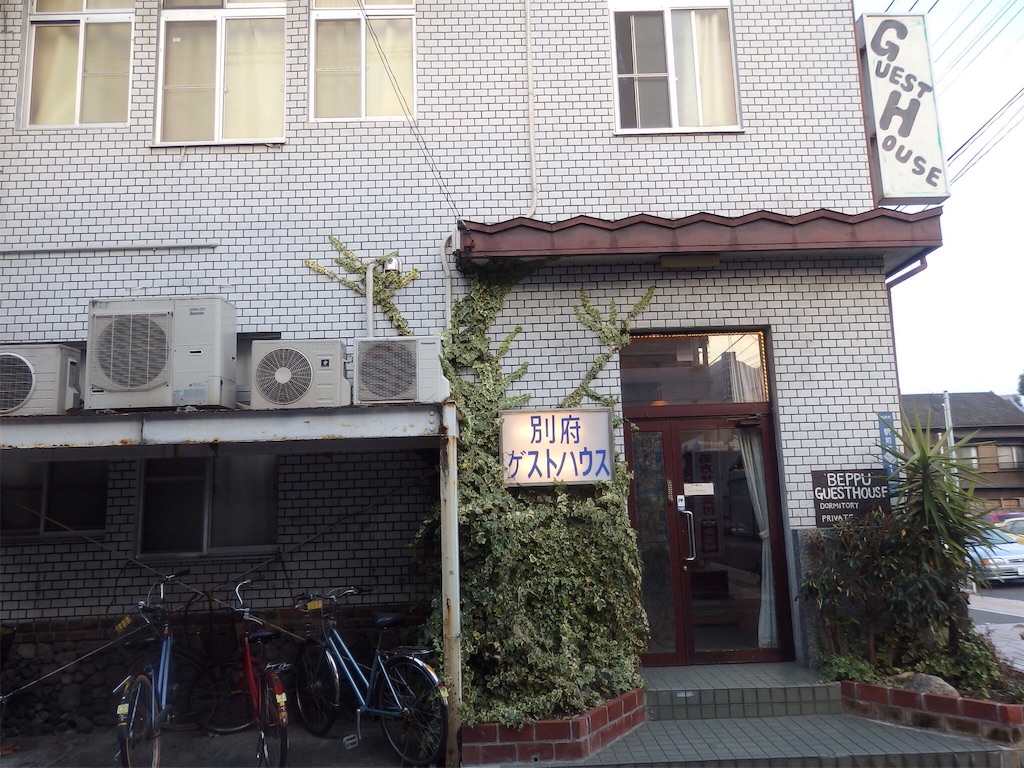 f:id:gimmeajob:20160307224703j:image f:id:gimmeajob:20160307224703j:image