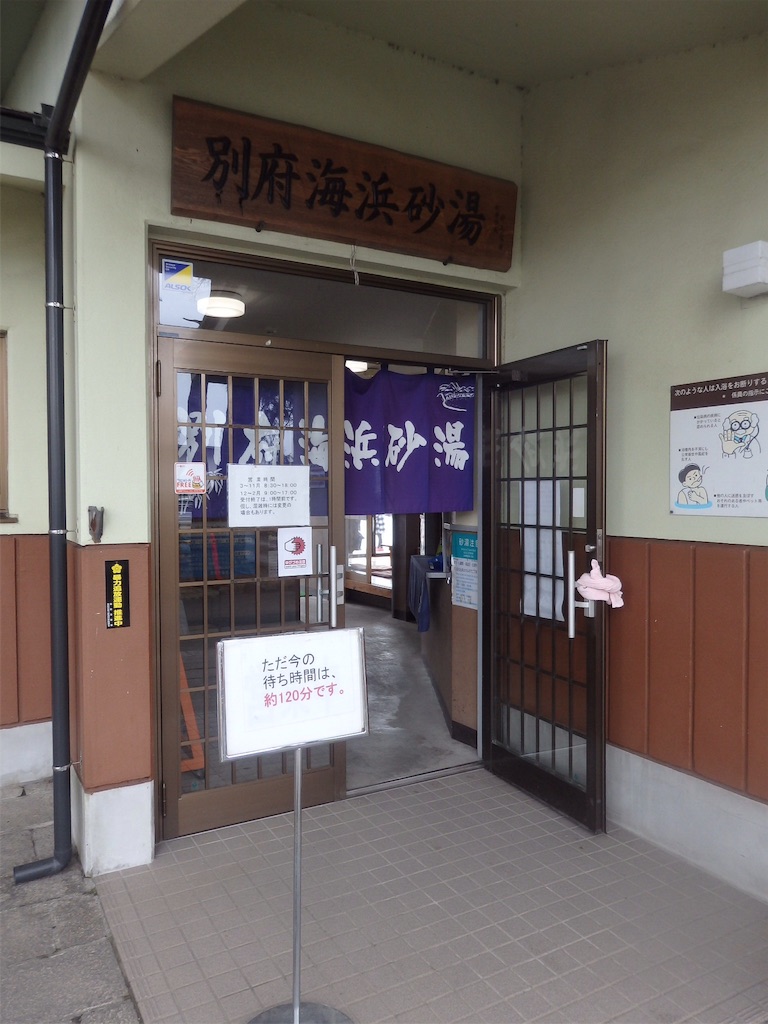 f:id:gimmeajob:20160309092544j:image f:id:gimmeajob:20160309092544j:image