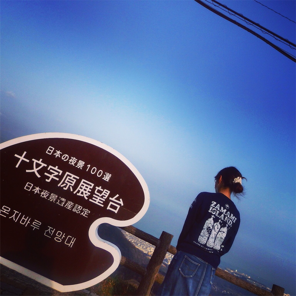 f:id:gimmeajob:20160309095430j:image f:id:gimmeajob:20160309095430j:image