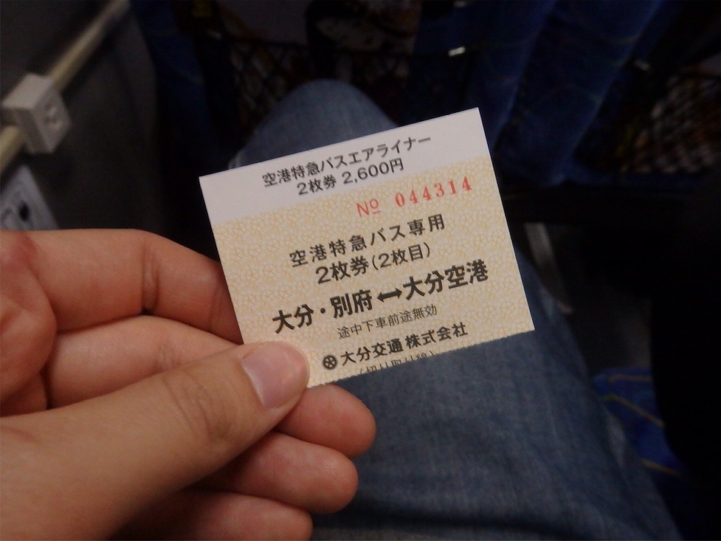 f:id:gimmeajob:20160309095540j:image f:id:gimmeajob:20160309095540j:image