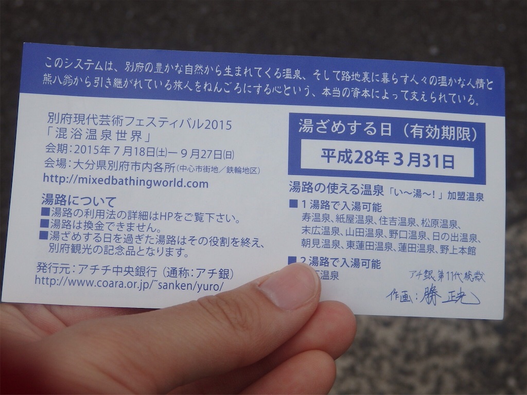 f:id:gimmeajob:20160310232024j:image f:id:gimmeajob:20160310232024j:image
