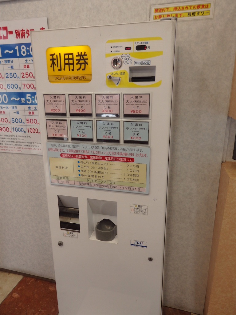 f:id:gimmeajob:20160310232418j:image f:id:gimmeajob:20160310232418j:image