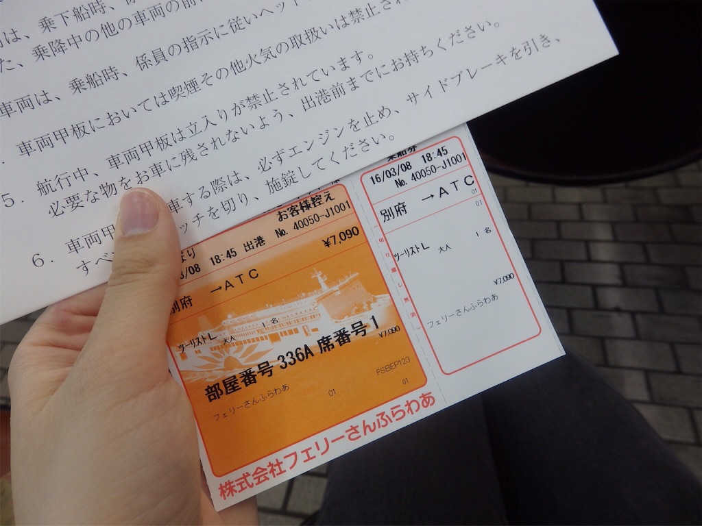 f:id:gimmeajob:20160316225618j:image f:id:gimmeajob:20160316225618j:image