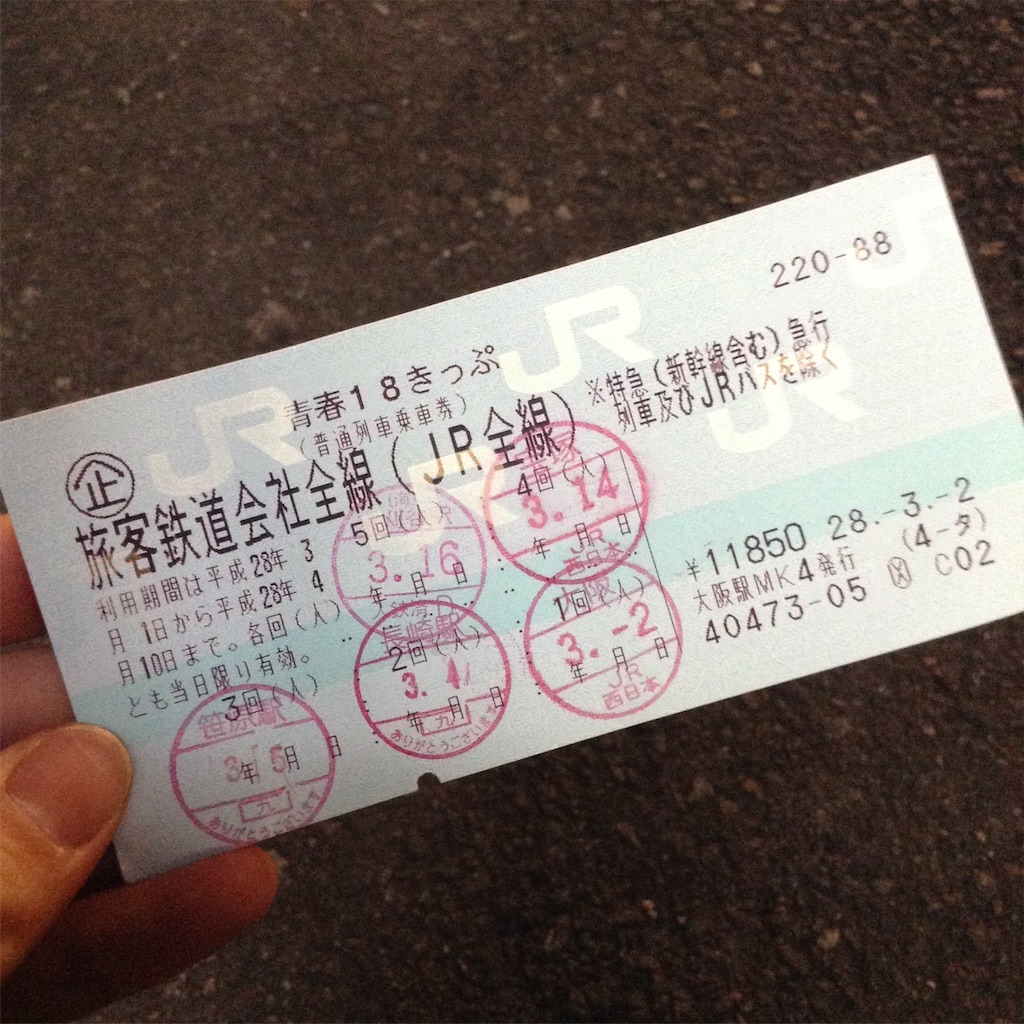 f:id:gimmeajob:20160318203332j:image f:id:gimmeajob:20160318203332j:image