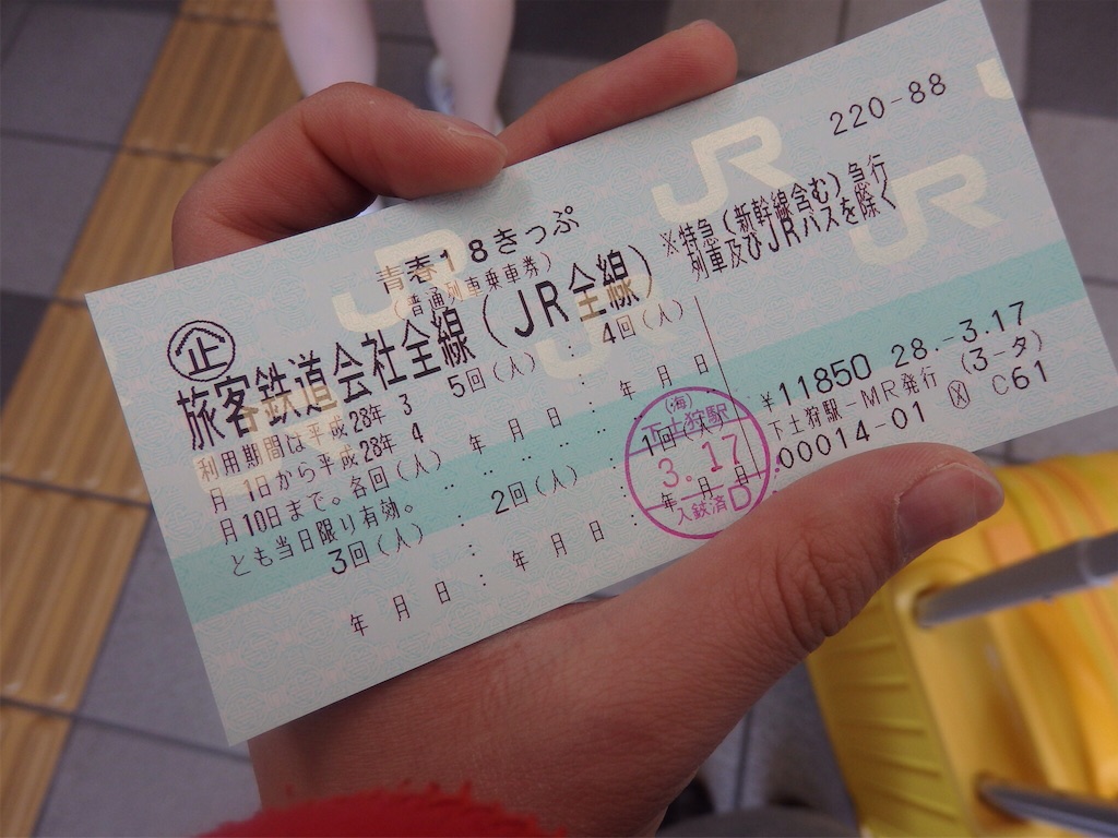f:id:gimmeajob:20160318203459j:image f:id:gimmeajob:20160318203459j:image