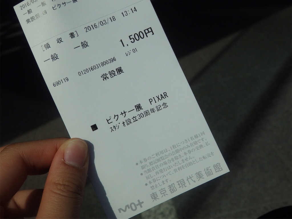 f:id:gimmeajob:20160323162842j:image f:id:gimmeajob:20160323162842j:image