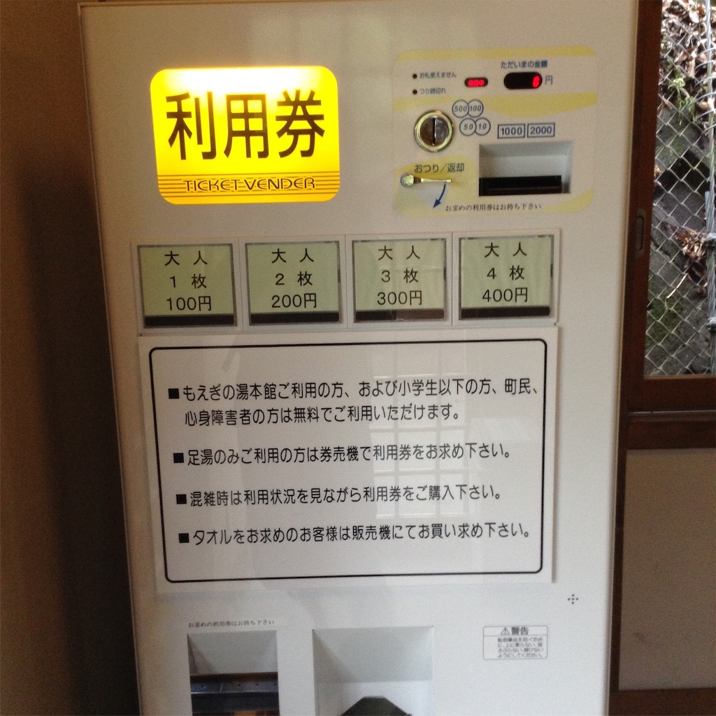 f:id:gimmeajob:20160401002018j:image f:id:gimmeajob:20160401002018j:image