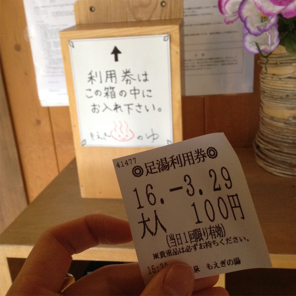 f:id:gimmeajob:20160401002534j:image f:id:gimmeajob:20160401002534j:image
