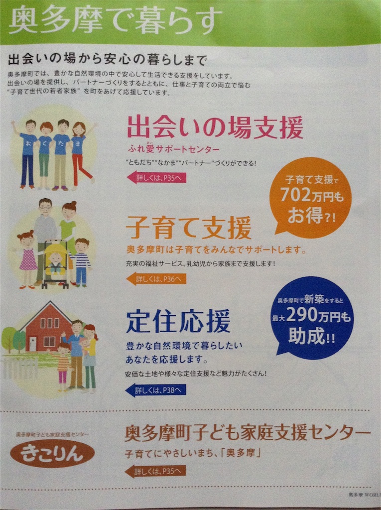 f:id:gimmeajob:20160401164958j:image f:id:gimmeajob:20160401164958j:image