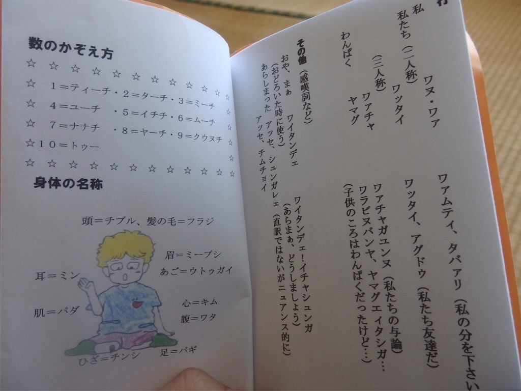 f:id:gimmeajob:20160430092048j:image f:id:gimmeajob:20160430092048j:image