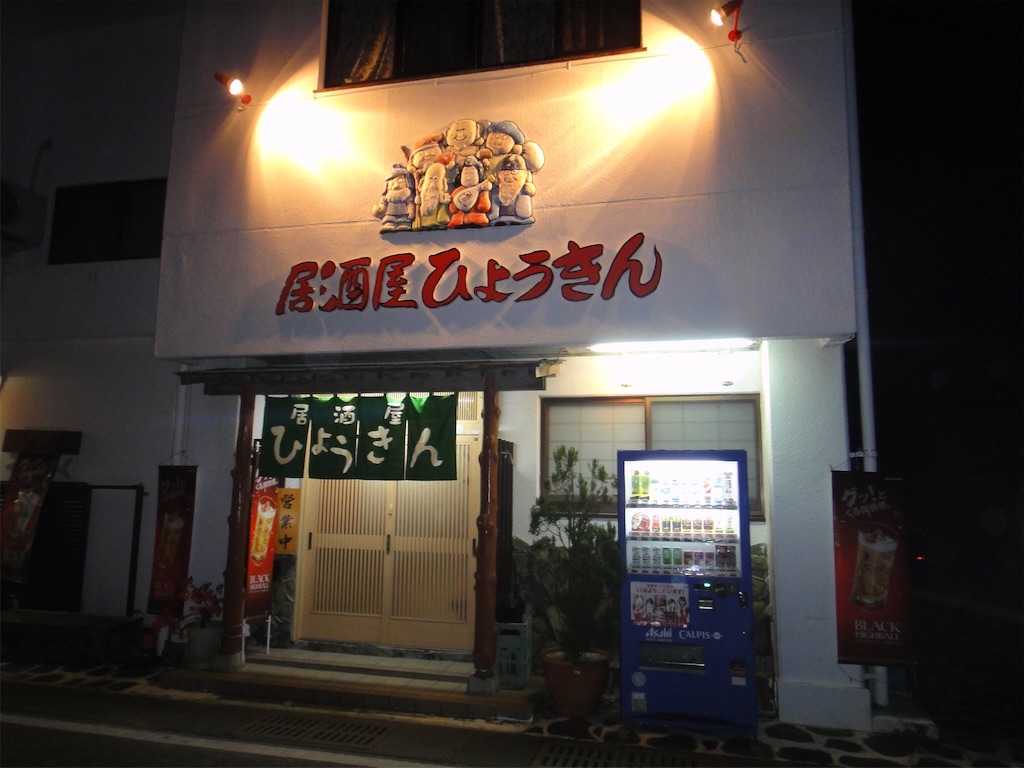 f:id:gimmeajob:20160501202437j:image f:id:gimmeajob:20160501202437j:image