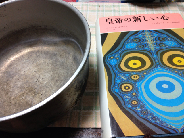f:id:ginga0118:20130901073754j:plain f:id:ginga0118:20130901073754j:plain