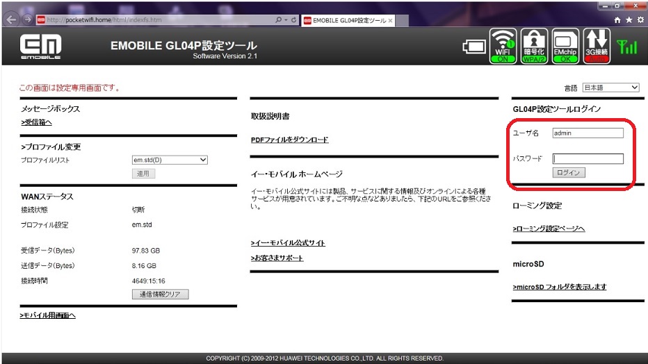 f:id:ginnan1101:20160415123032j:plain f:id:ginnan1101:20160415123032j:plain